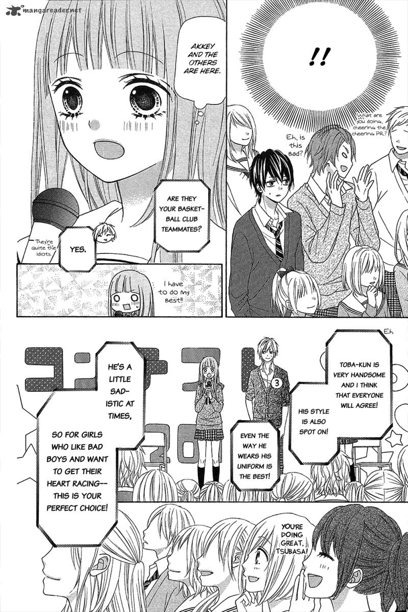 tsubasa_to_hotaru_15_30