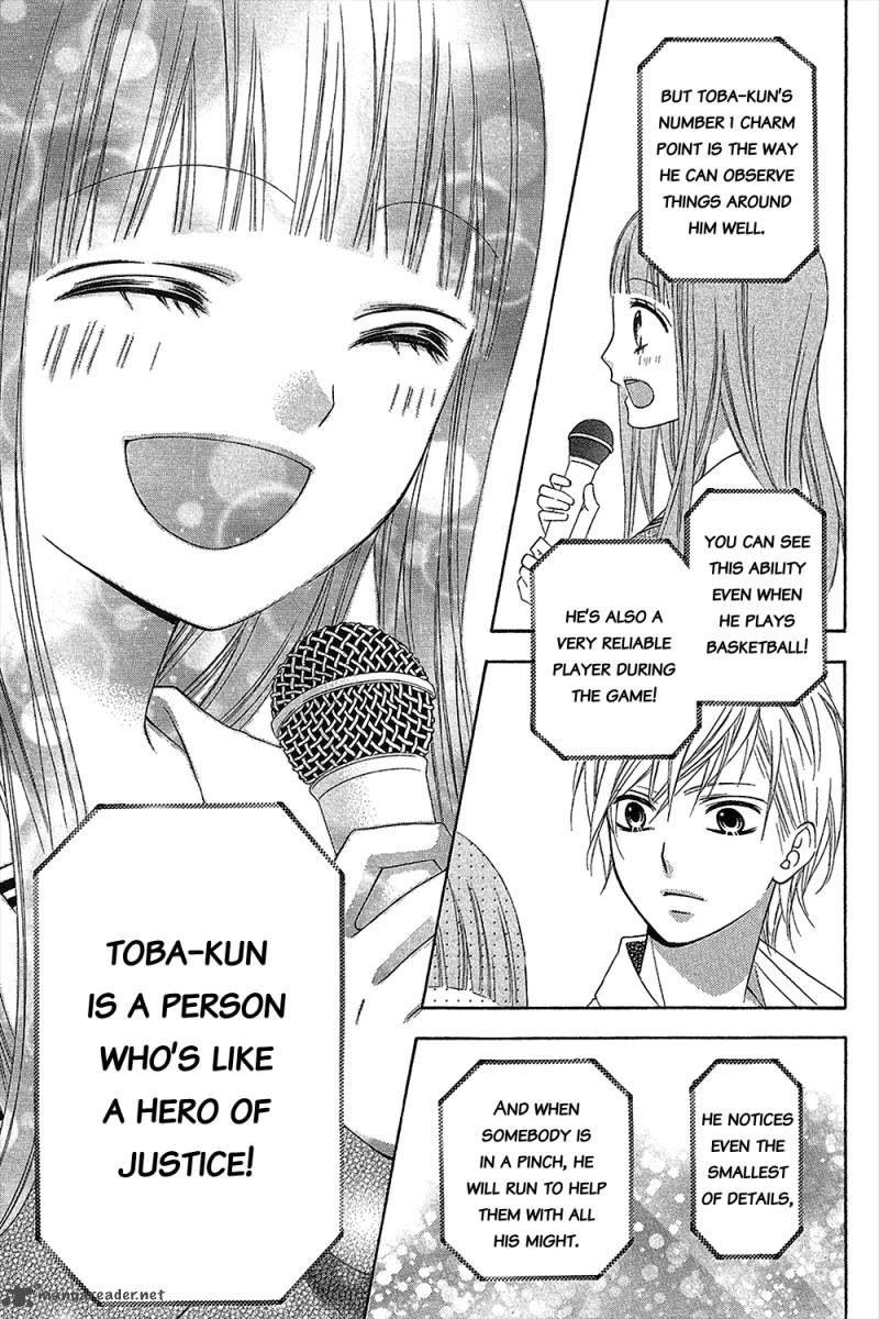 tsubasa_to_hotaru_15_31