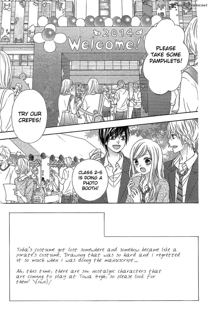 tsubasa_to_hotaru_15_5
