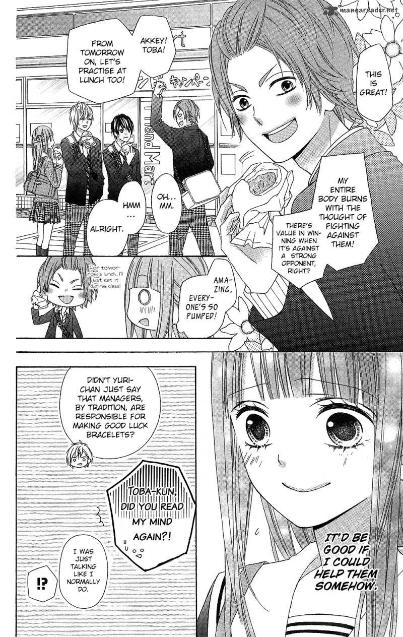tsubasa_to_hotaru_17_11