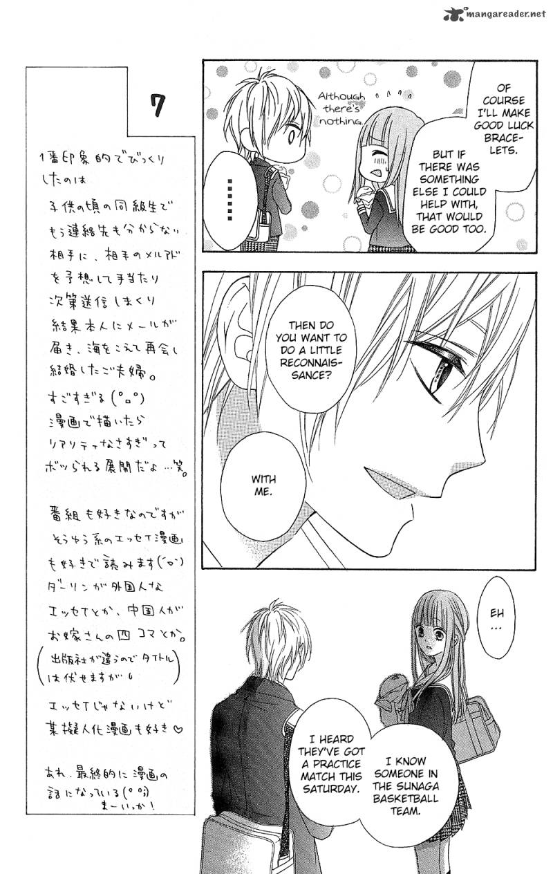 tsubasa_to_hotaru_17_12