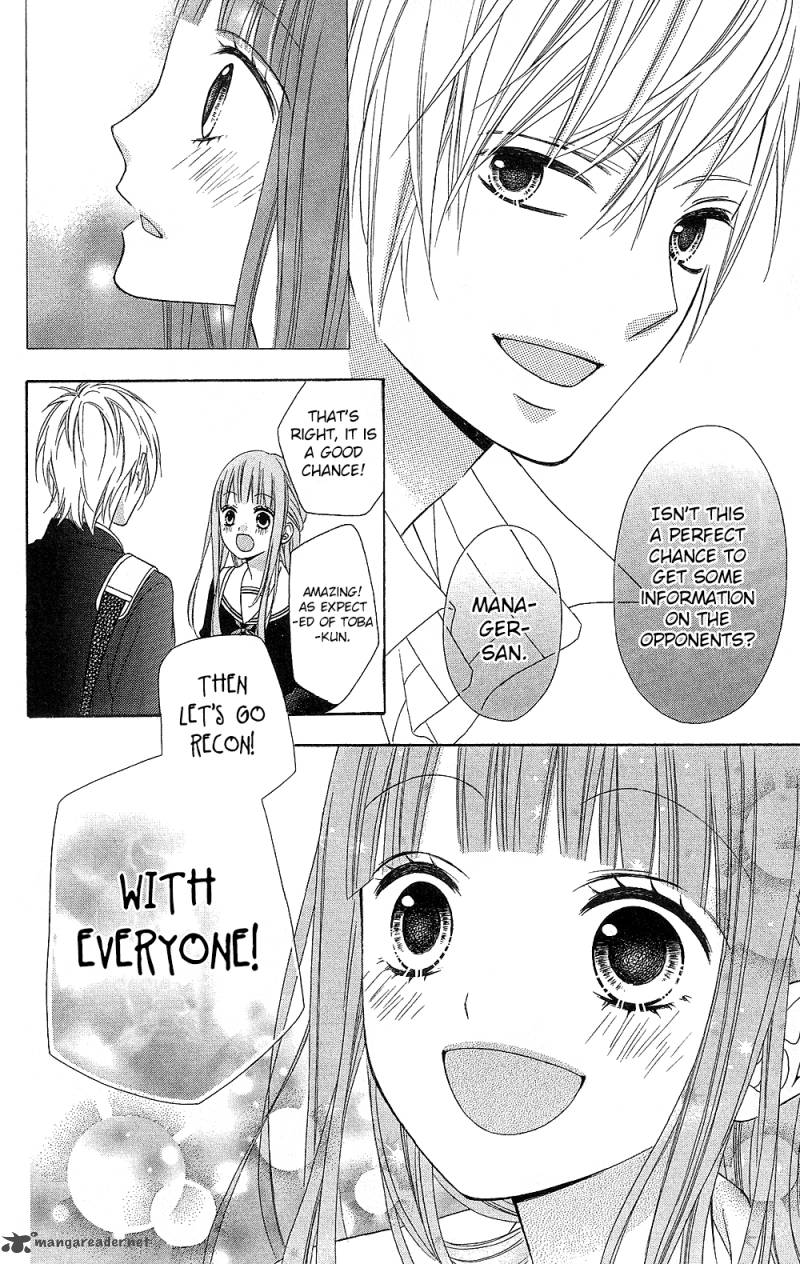 tsubasa_to_hotaru_17_13