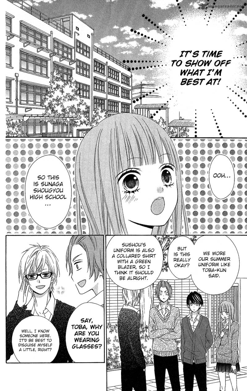 tsubasa_to_hotaru_17_15