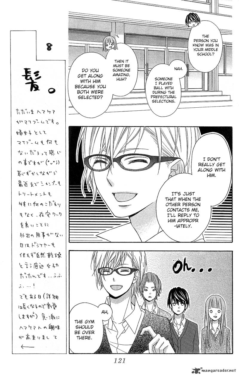 tsubasa_to_hotaru_17_16
