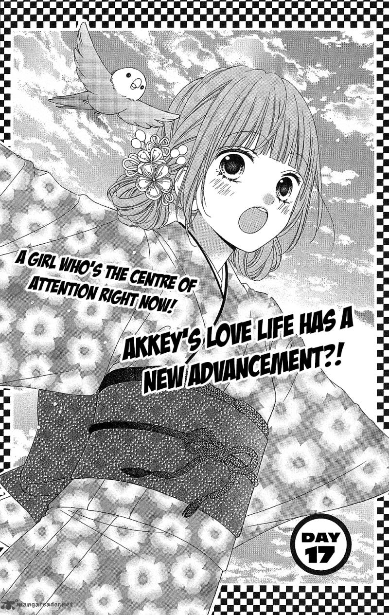 tsubasa_to_hotaru_17_2