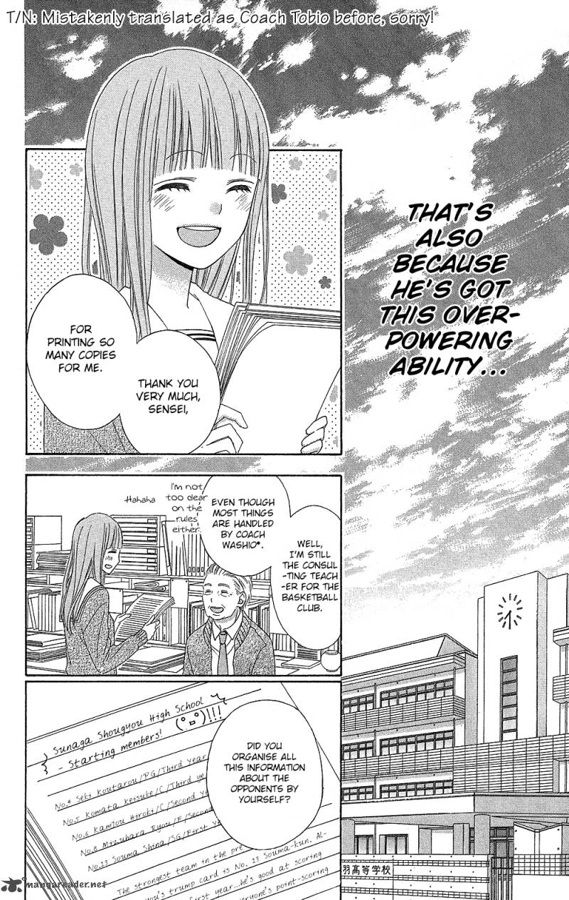 tsubasa_to_hotaru_17_25