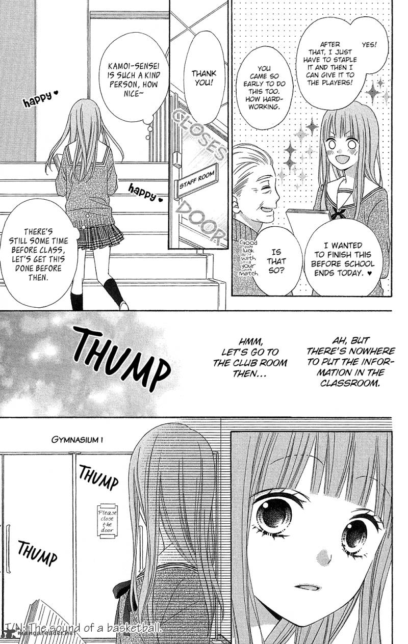 tsubasa_to_hotaru_17_26
