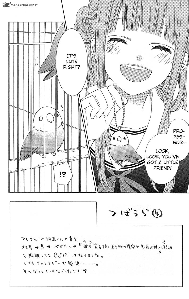 tsubasa_to_hotaru_17_3