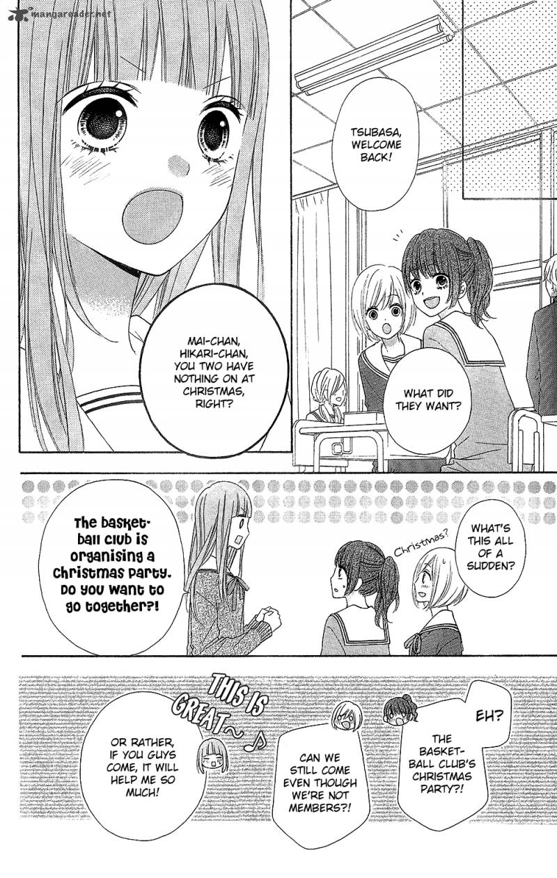 tsubasa_to_hotaru_20_12
