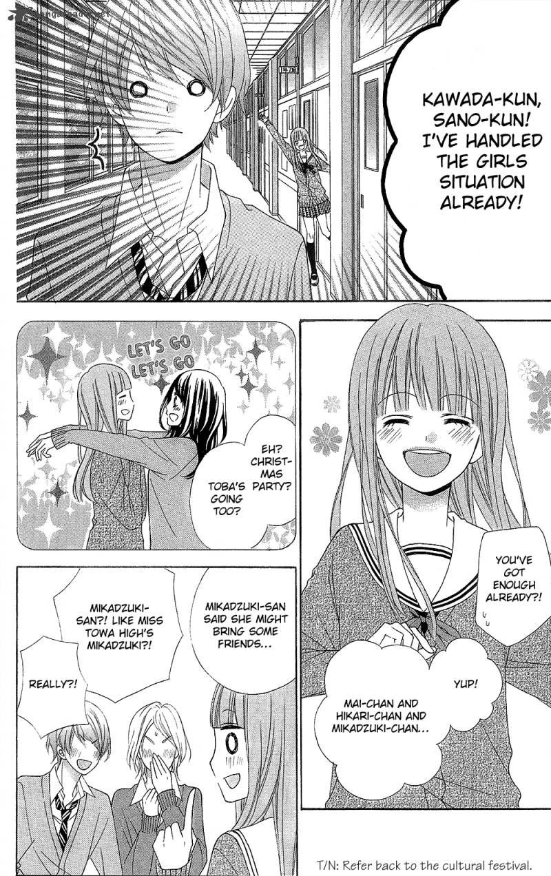 tsubasa_to_hotaru_20_14