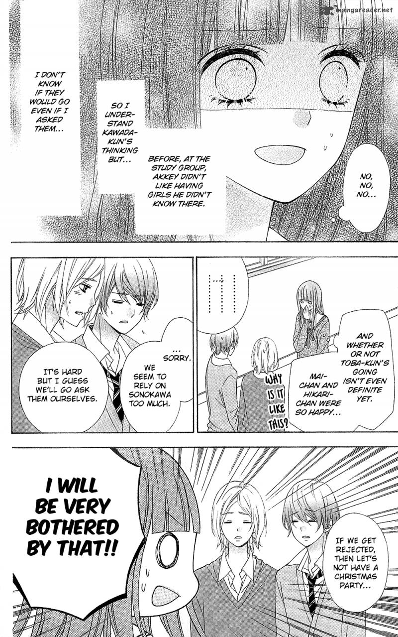 tsubasa_to_hotaru_20_16