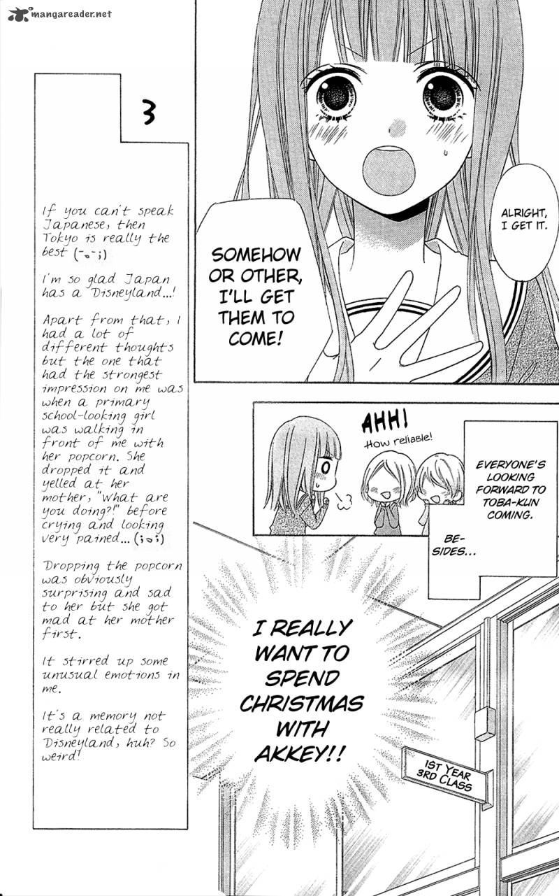 tsubasa_to_hotaru_20_17