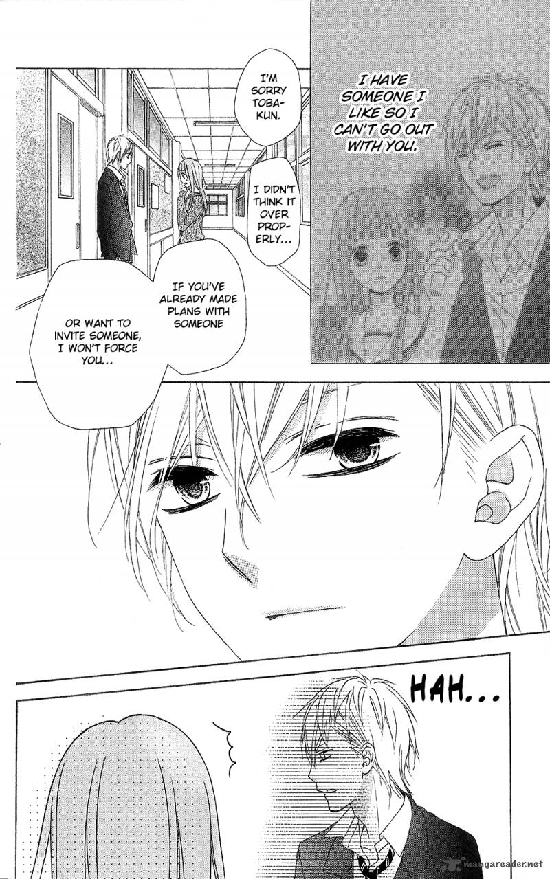 tsubasa_to_hotaru_20_20