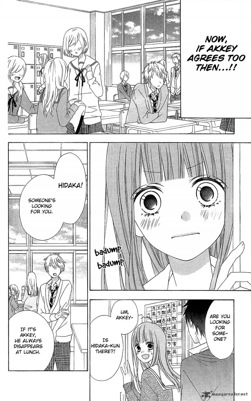 tsubasa_to_hotaru_20_22