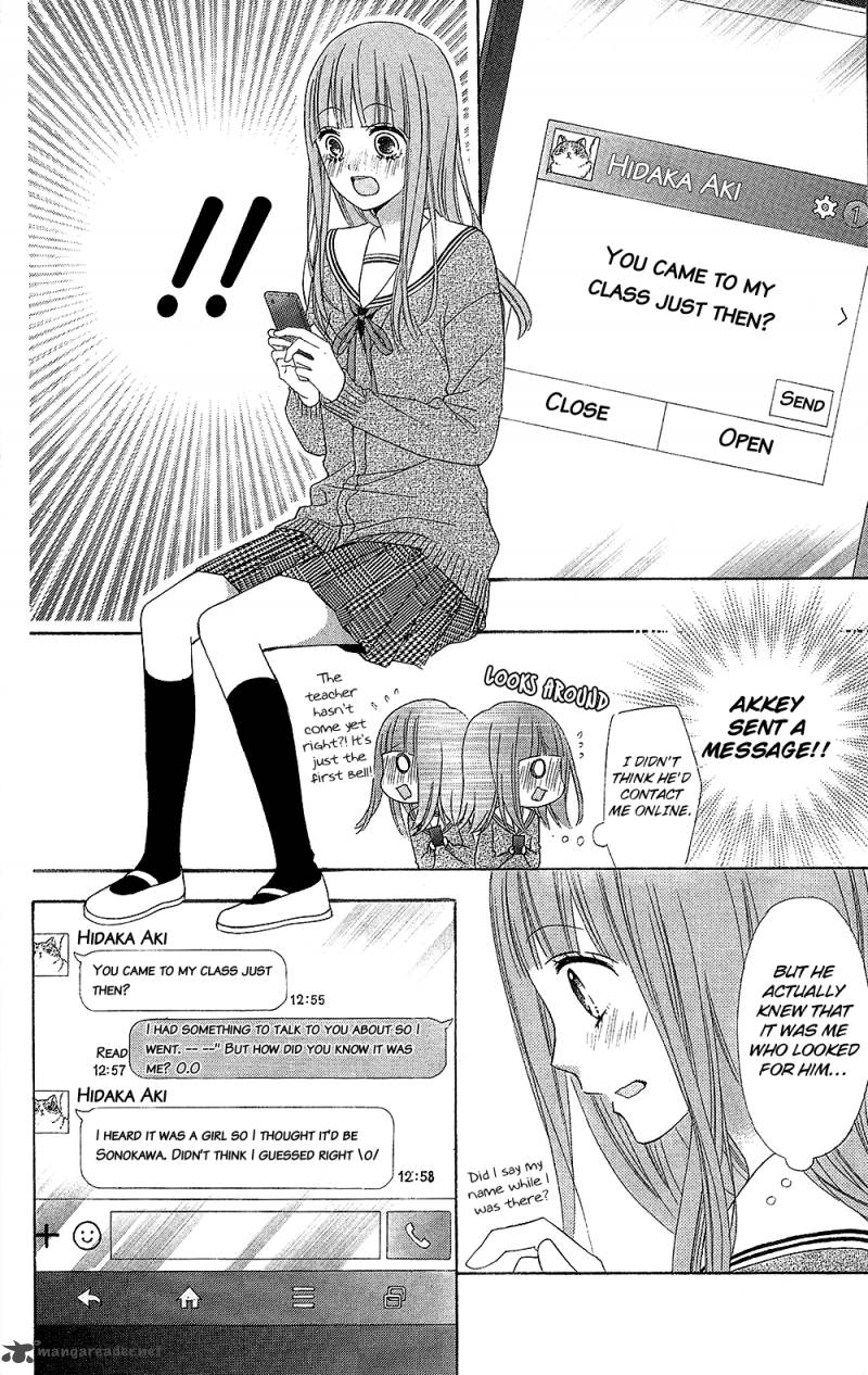 tsubasa_to_hotaru_20_24