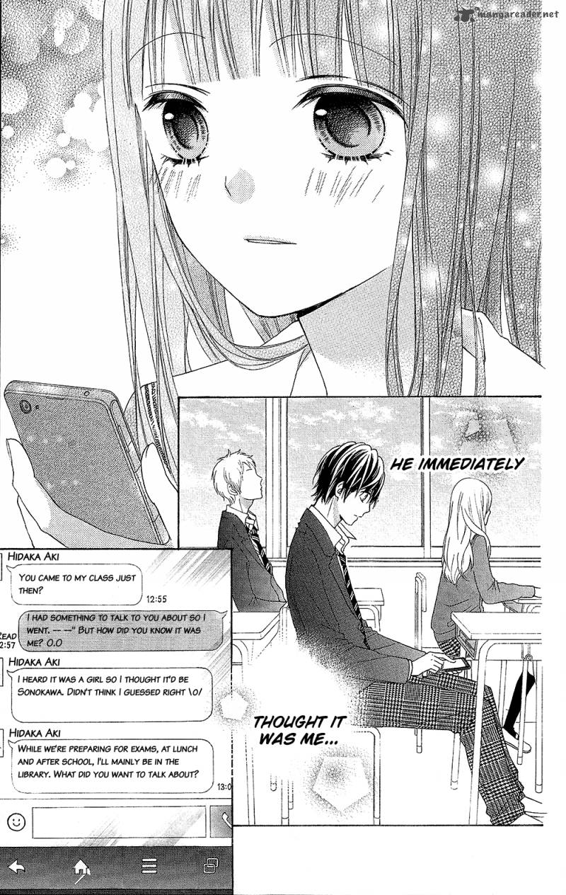 tsubasa_to_hotaru_20_25