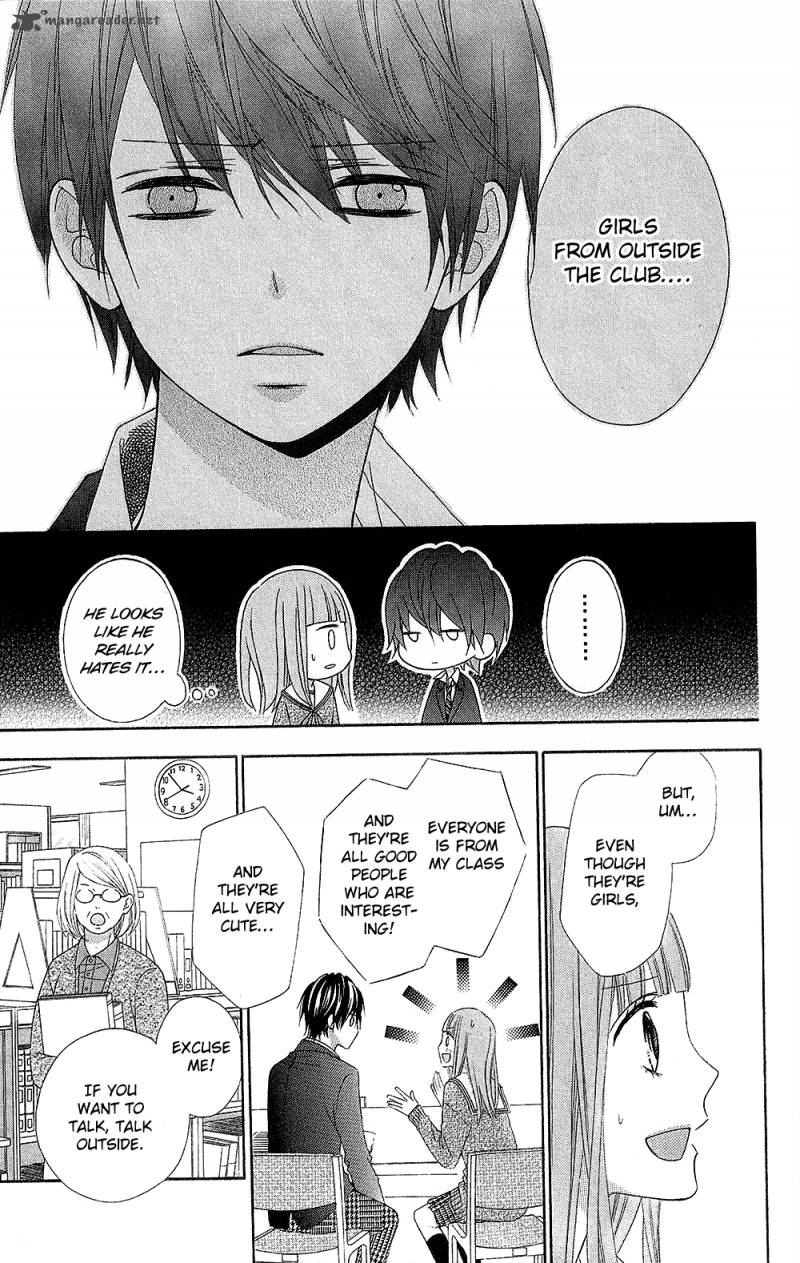 tsubasa_to_hotaru_20_29