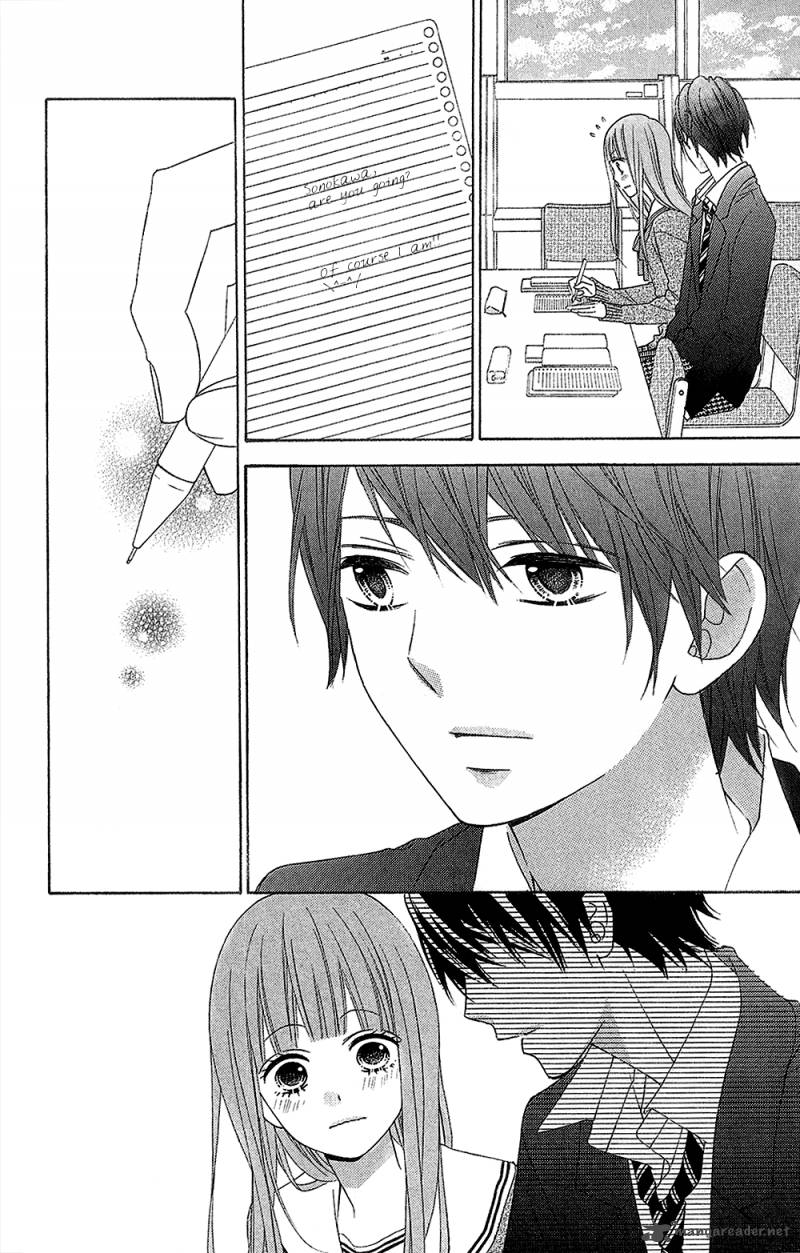 tsubasa_to_hotaru_20_32