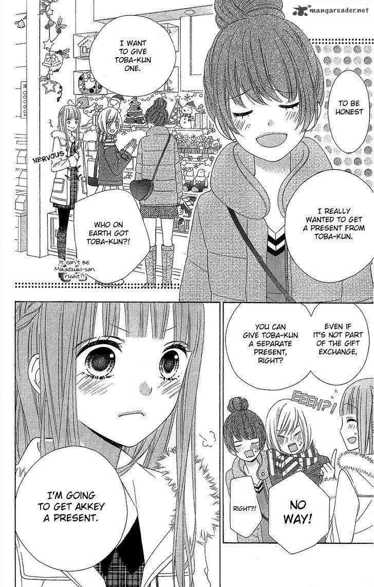 tsubasa_to_hotaru_21_14