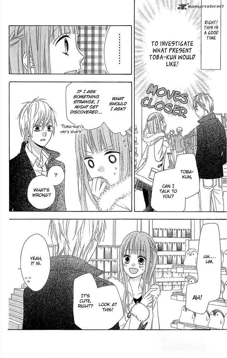 tsubasa_to_hotaru_21_18