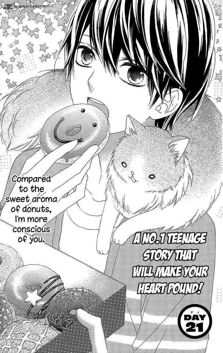 tsubasa_to_hotaru_21_3