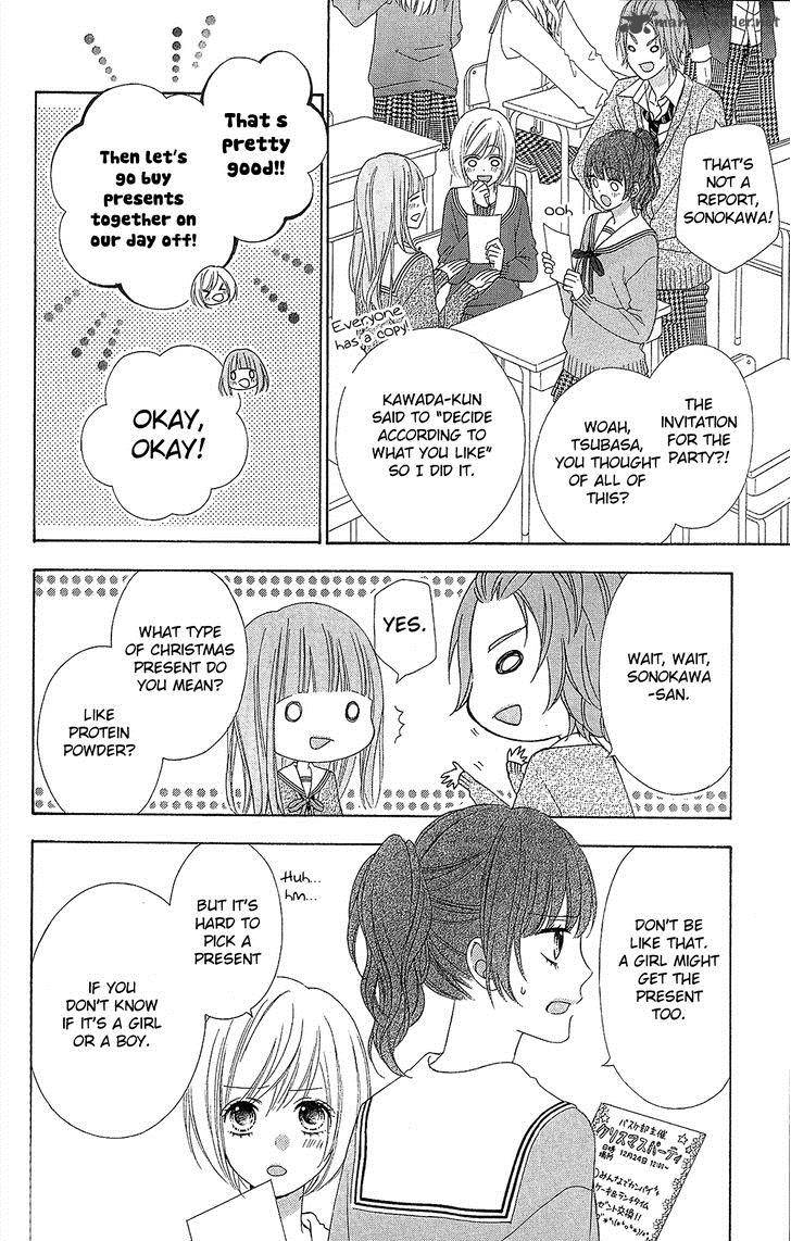 tsubasa_to_hotaru_21_6