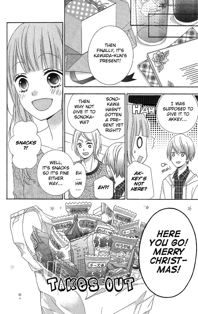 tsubasa_to_hotaru_22_20
