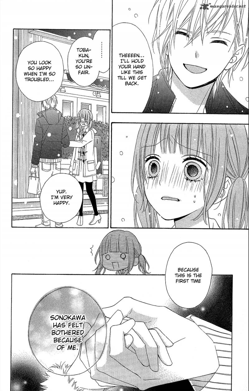 tsubasa_to_hotaru_23_18