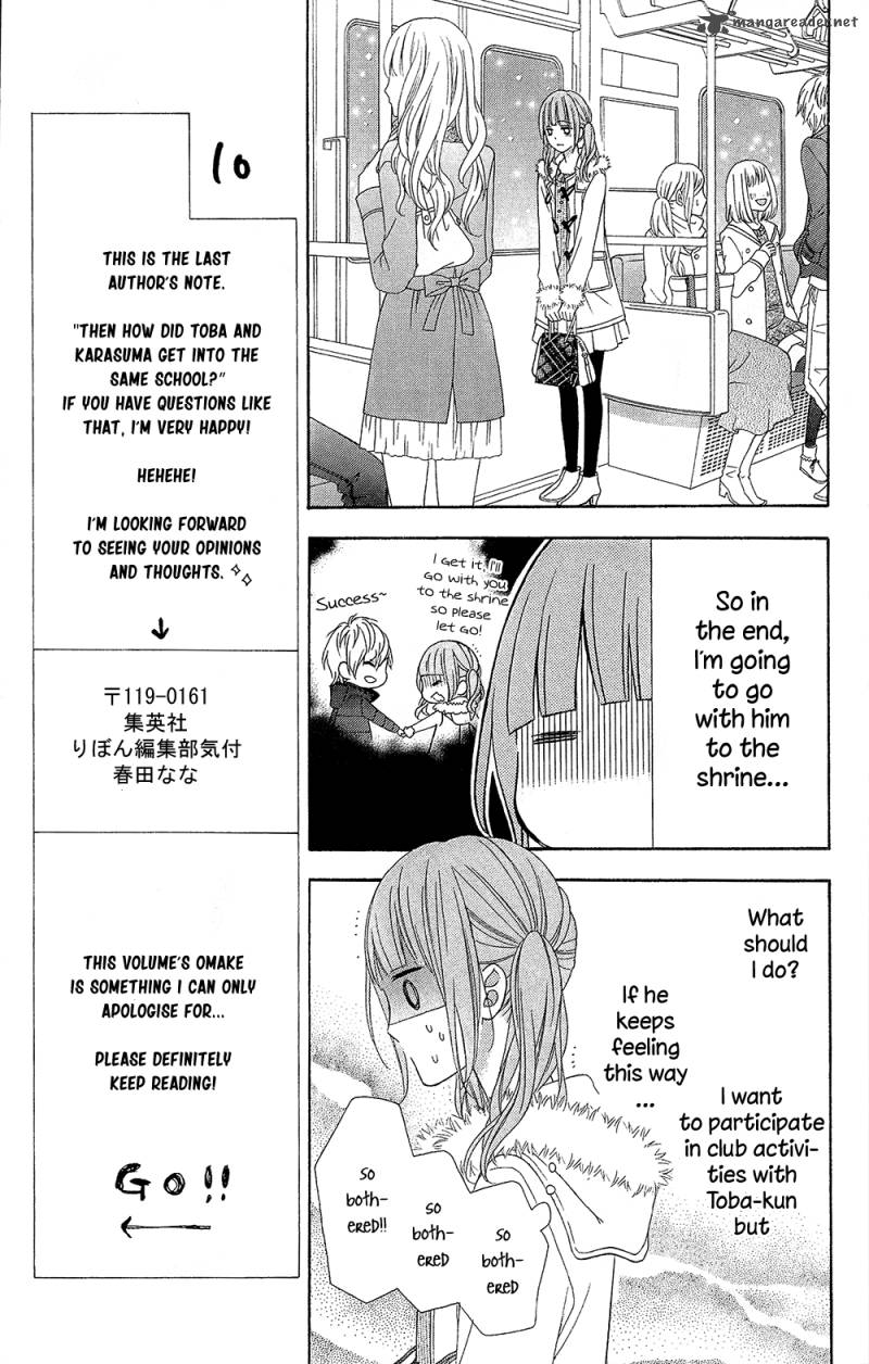 tsubasa_to_hotaru_23_21