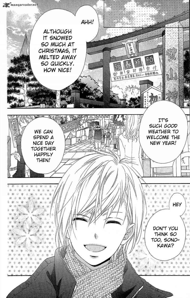 tsubasa_to_hotaru_23_34