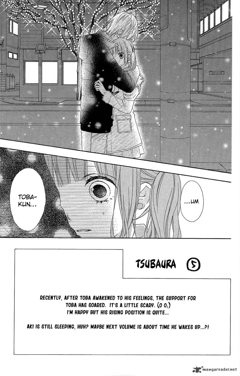 tsubasa_to_hotaru_23_5