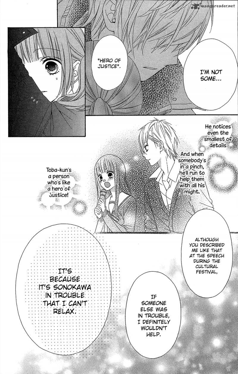 tsubasa_to_hotaru_23_6