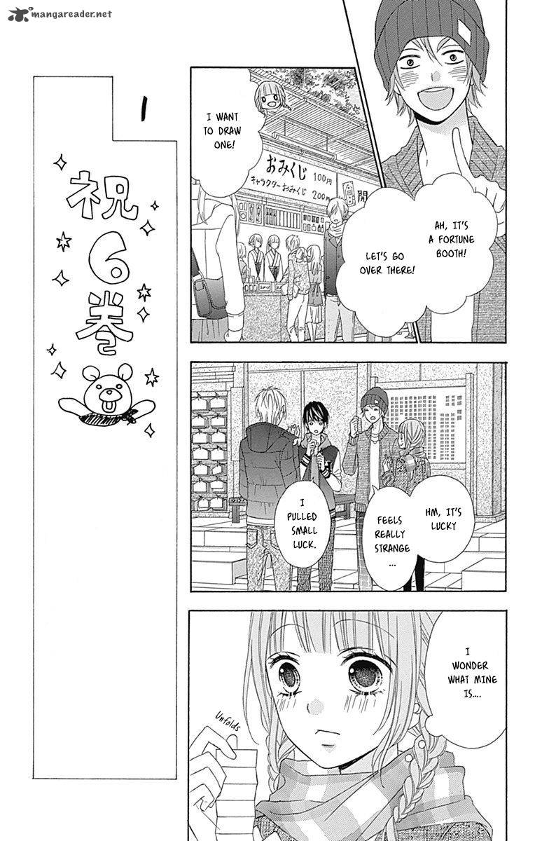 tsubasa_to_hotaru_24_13