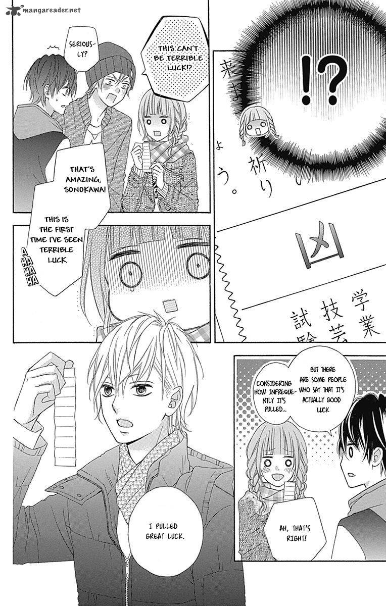 tsubasa_to_hotaru_24_14