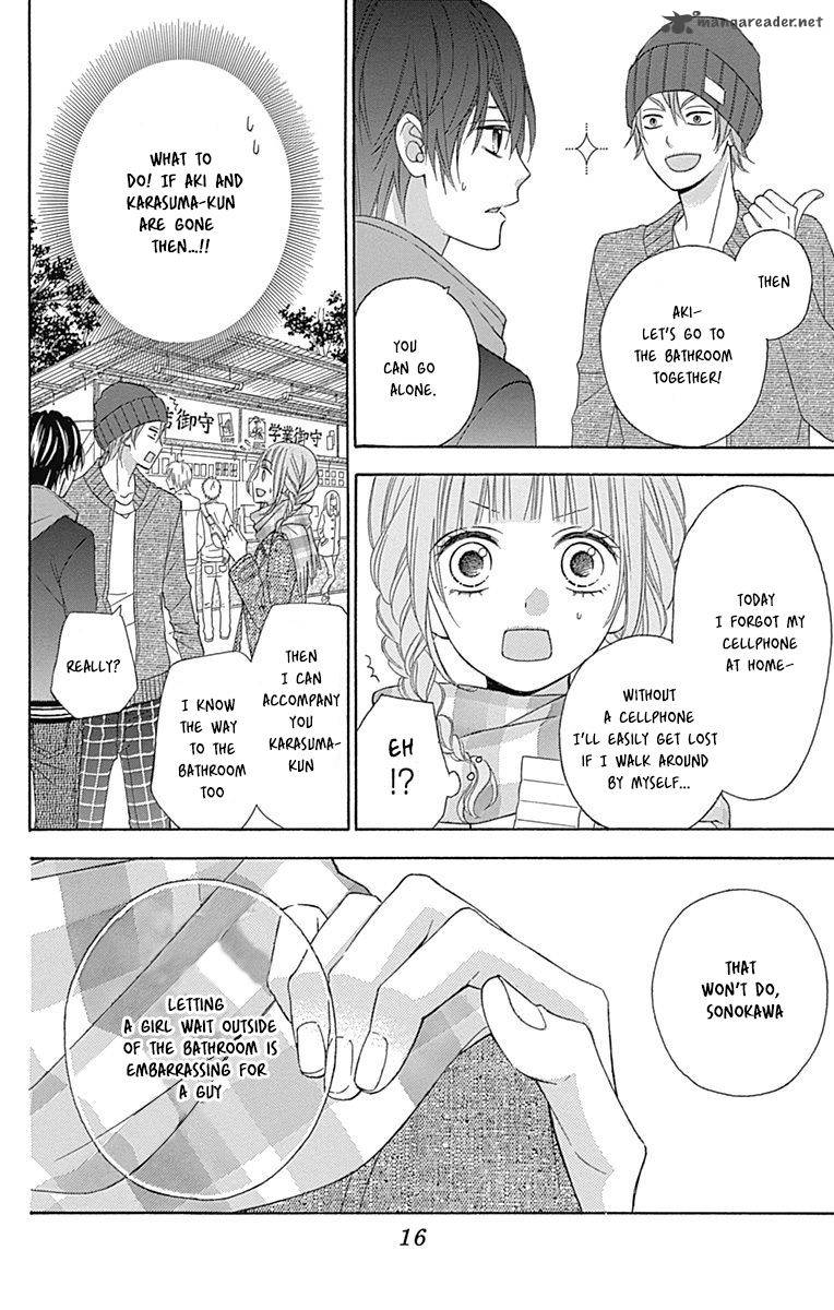 tsubasa_to_hotaru_24_16