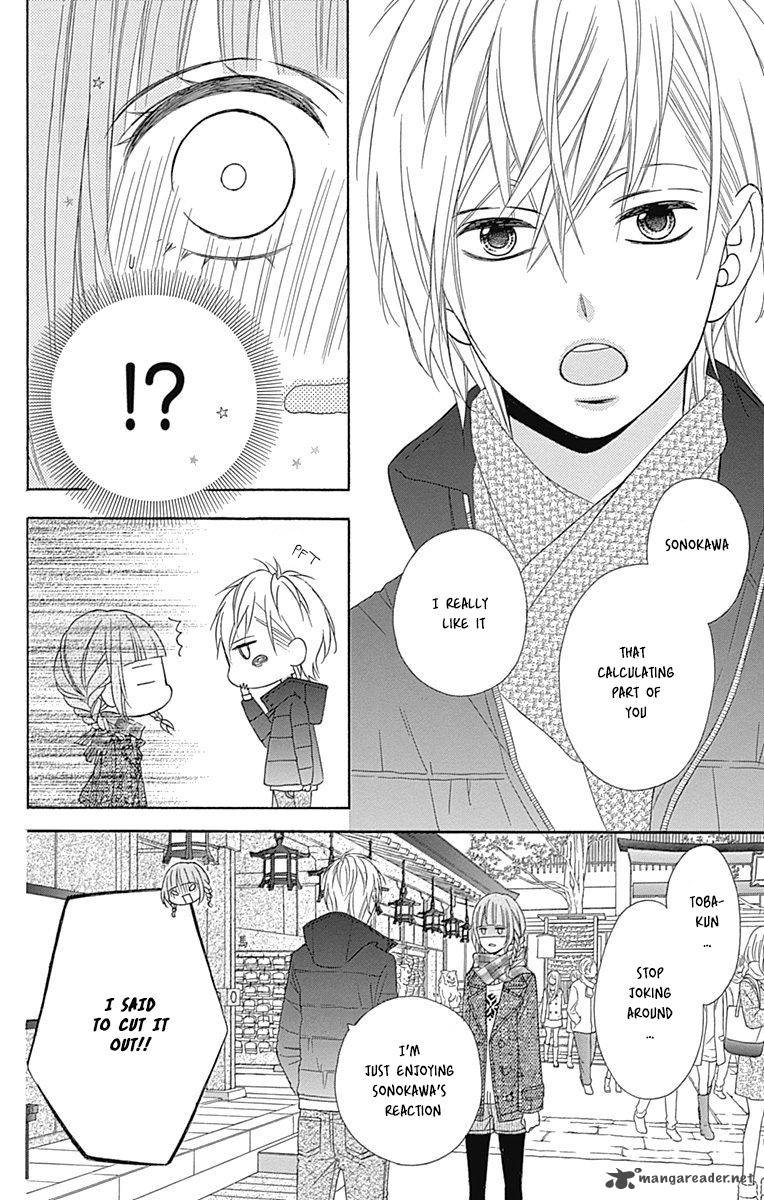 tsubasa_to_hotaru_24_20