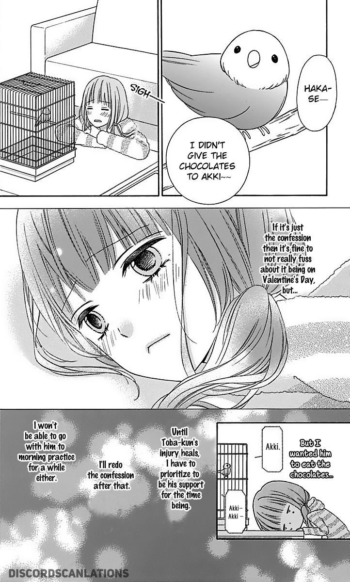 tsubasa_to_hotaru_26_19
