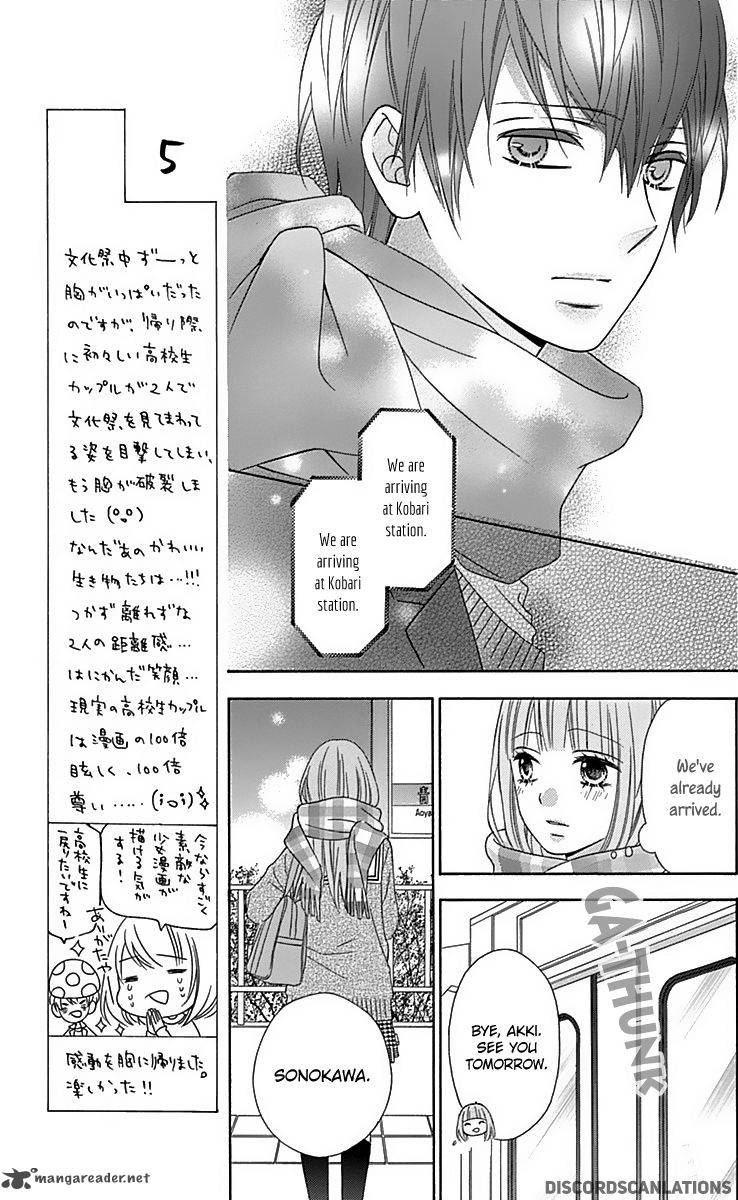 tsubasa_to_hotaru_28_11