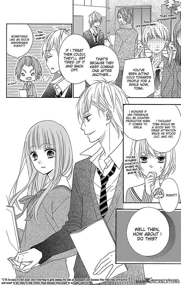 tsubasa_to_hotaru_28_22