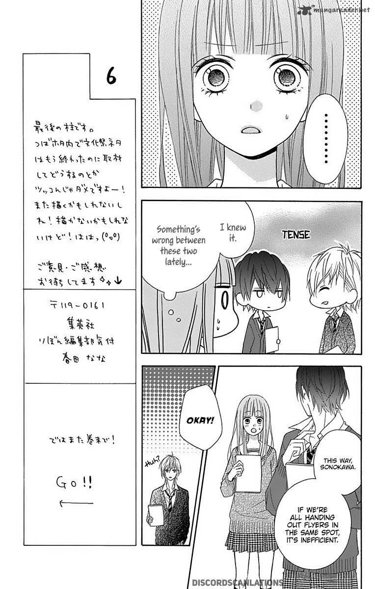 tsubasa_to_hotaru_28_25