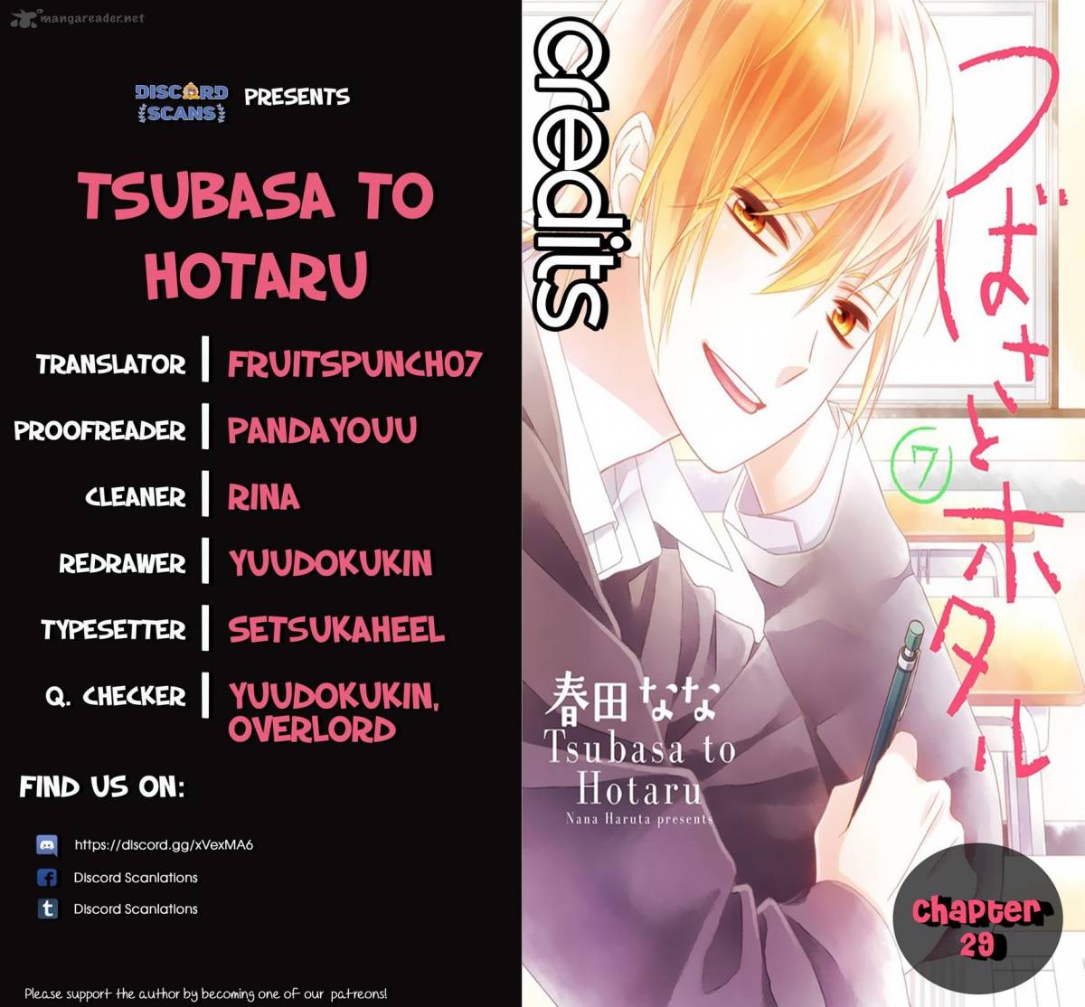 tsubasa_to_hotaru_29_1
