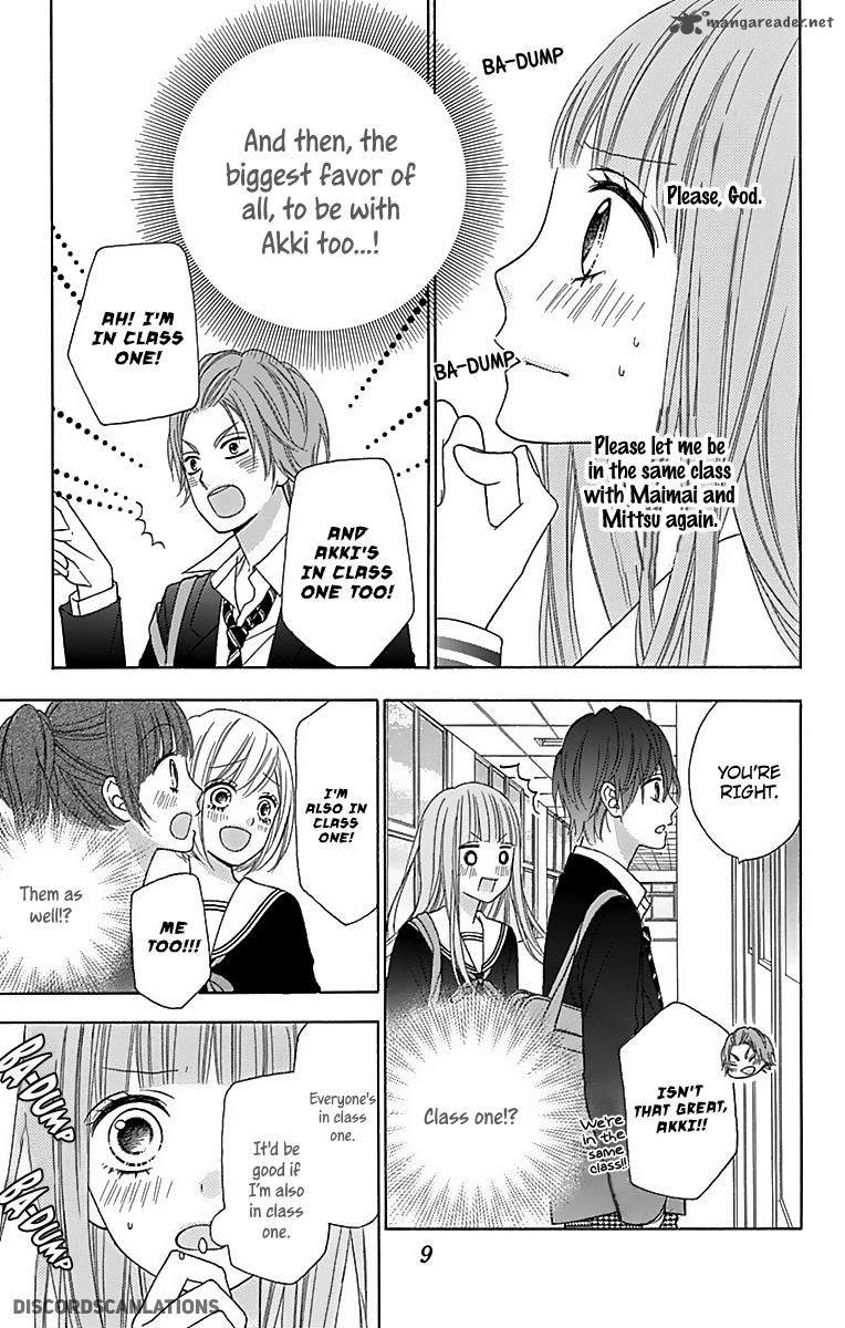 tsubasa_to_hotaru_29_12