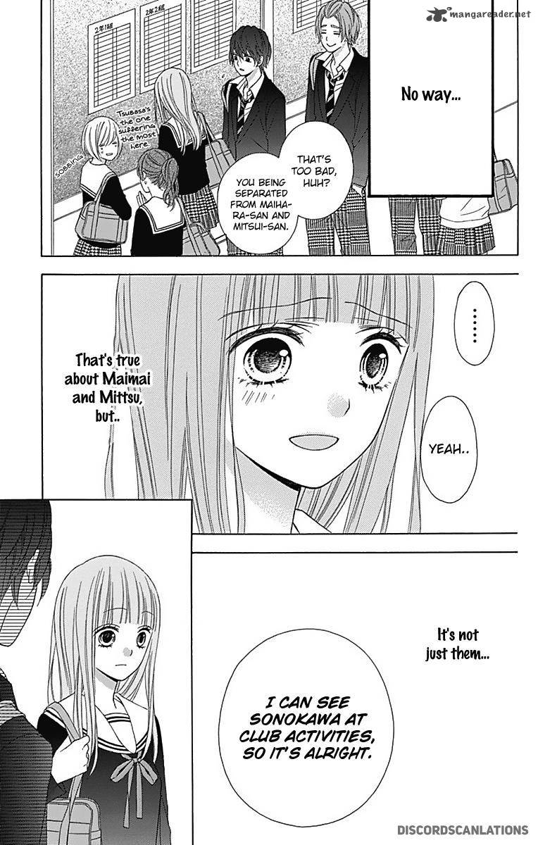 tsubasa_to_hotaru_29_14