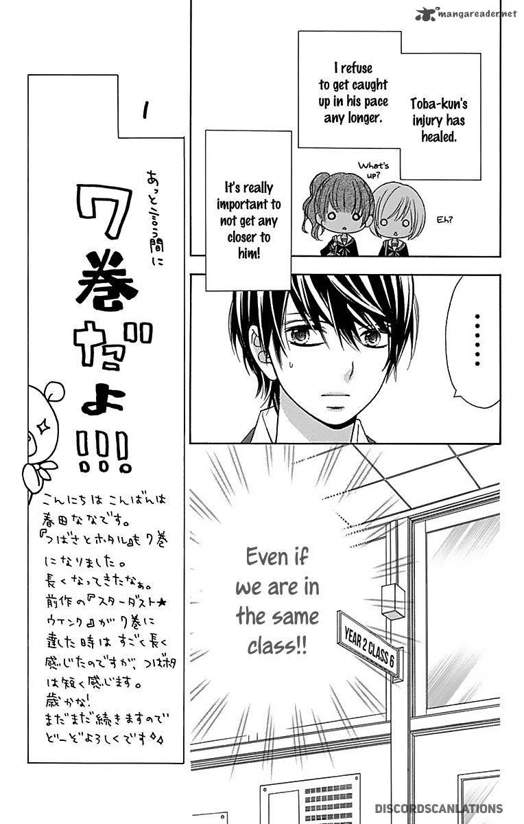 tsubasa_to_hotaru_29_17