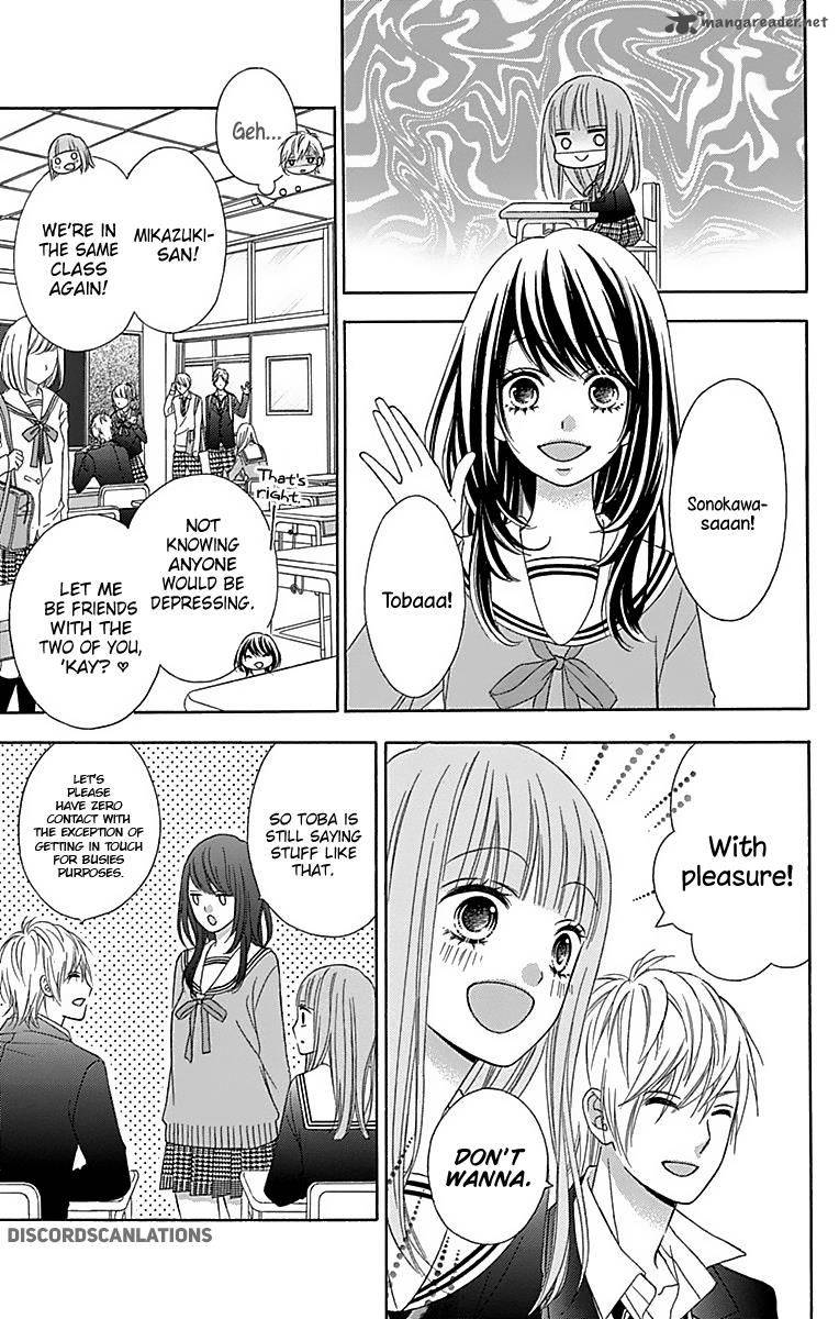 tsubasa_to_hotaru_29_19