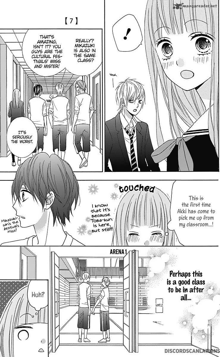 tsubasa_to_hotaru_29_21