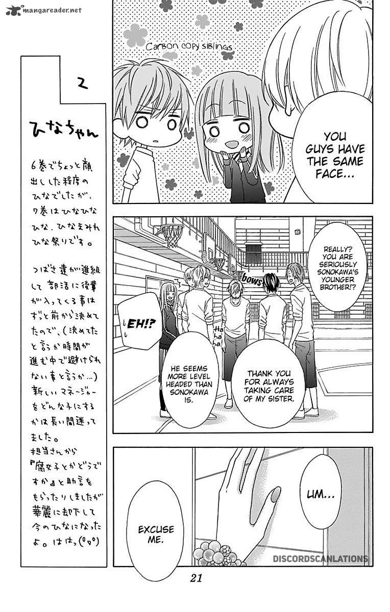 tsubasa_to_hotaru_29_23