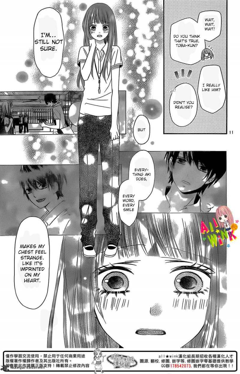 tsubasa_to_hotaru_3_11