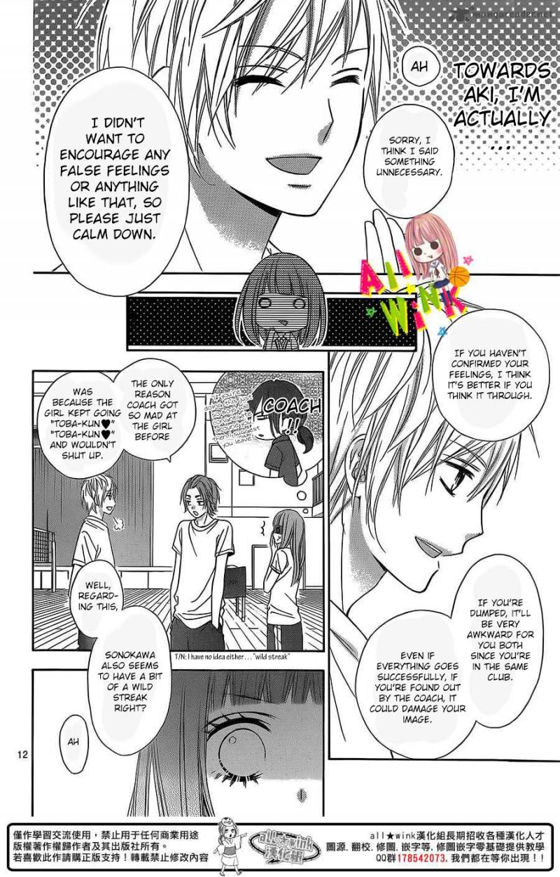 tsubasa_to_hotaru_3_12