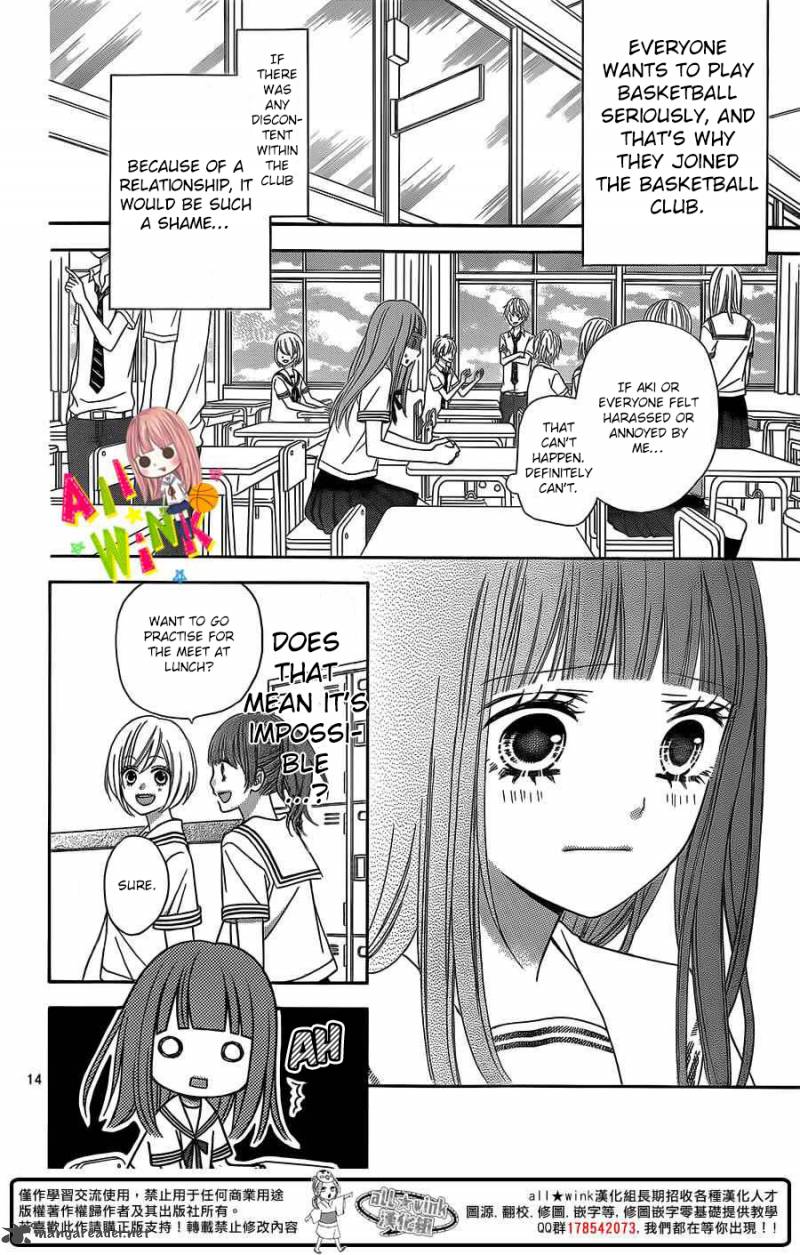 tsubasa_to_hotaru_3_14